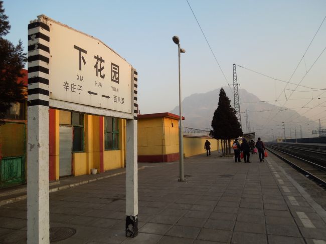 改札が始まってホームに出ます。<br />正面は鶏鳴山<br />