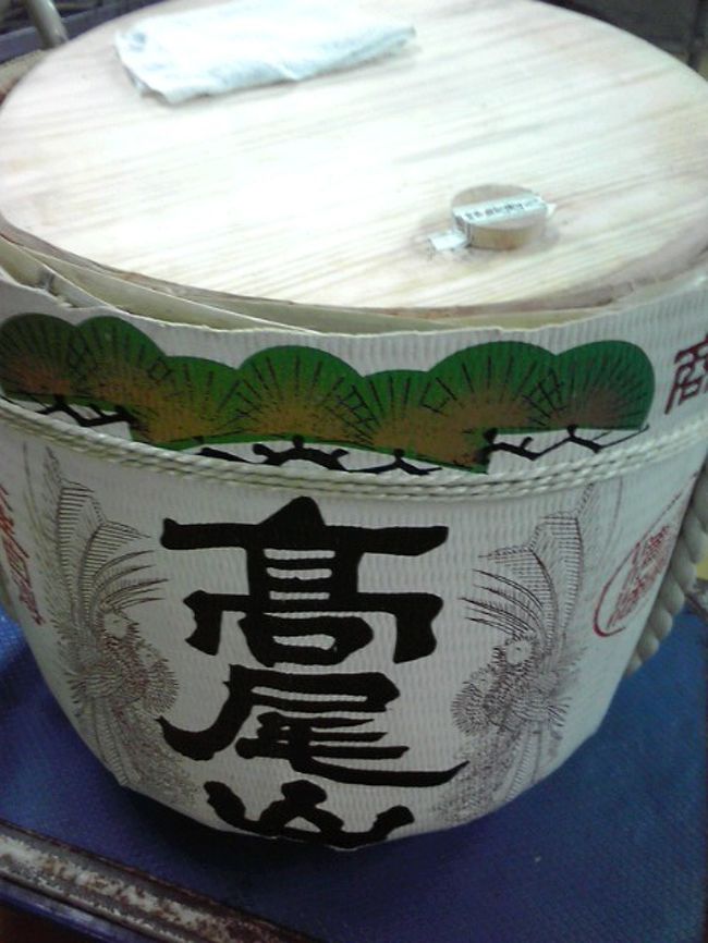 `)高尾山節分会追儺式(*´∀`*)』高尾・八王子(東京)の旅行記・ブログ by ateruiさん【フォートラベル】