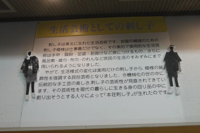 2013.3由利本荘・矢島ひな街道めぐり2-本荘郷土資料館 本荘公園修身館 カダーレ 永泉寺 鶴舞温泉でゆっくり