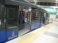 カバタシュ駅