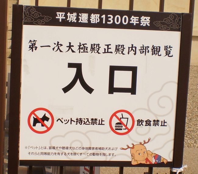 正面に向かって左が入口です。無料。