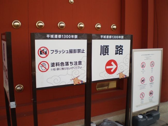 地面より高さ約27m。