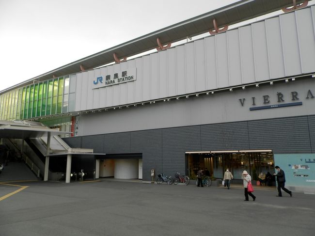 そして奈良線で奈良駅へ！<br />久しぶりに来たら駅が<br />リニューアルしてたの！！<br /><br />せんと君は何も言ってくれなかったの・・・。