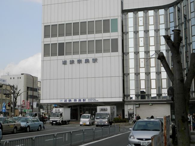 そしてグーちゃん一行は<br />平城京跡を見学するの。<br />奈良・大和路フリー切符を<br />持ってるグーちゃんは近鉄線で<br />行く事にしたの。