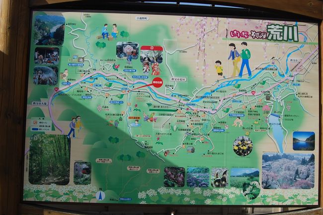 白久駅付近の観光案内図