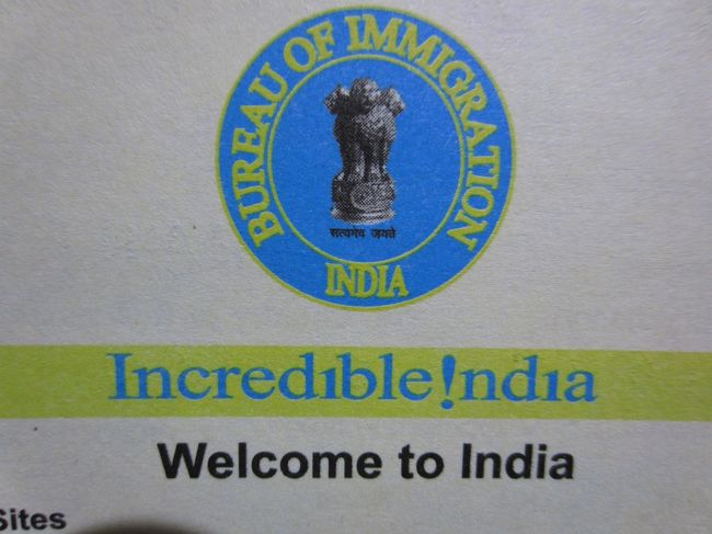入国カード<br /><br />Incredible !ndia、とはよく言ったものだと思います。<br /><br />中国だったら、Unbelievable Chinaかな…笑