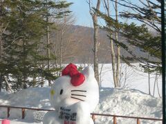 ホテル鶴雅

レストランのバルコニーに雪だるまが・・。

朝はとってもいい天気で、、、

男性は露天風呂から雄阿寒だけがはっきり見えたらしい。

その景色は、日本の露天風呂、日本１だと思う。
