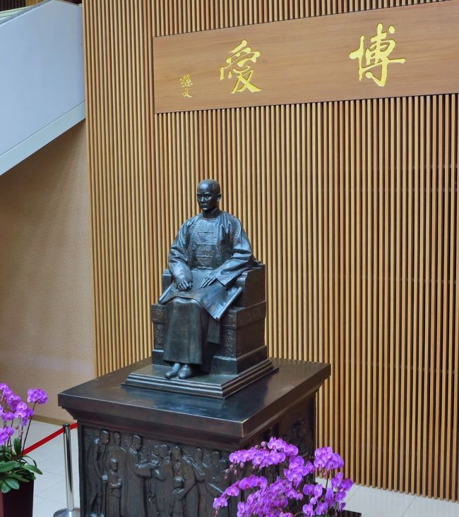 台北-8 故宮博物院 逸品解説も詳しく ☆歴史を飾る珠玉の名品