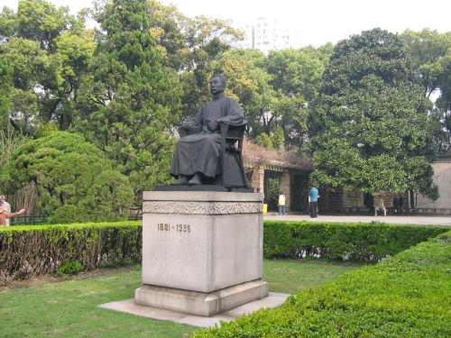 銅製 上海 魯迅公園 内山書店 置物 金属工芸品 銅製 上海 魯迅公園 内山書店 置物 金属工芸品