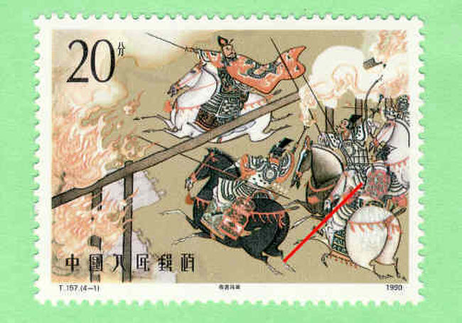中国切手】三国志（1次）と小型シートの詳細、切手買取の価値