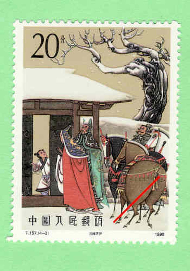 切手三国志』上海(中国)の旅行記・ブログ by 中国の風景さん
