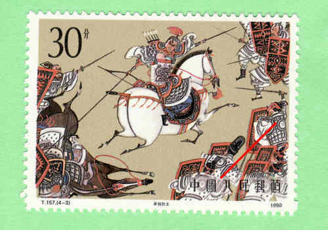 切手三国志 上海 中国 の旅行記 ブログ By 中国の風景さん フォートラベル