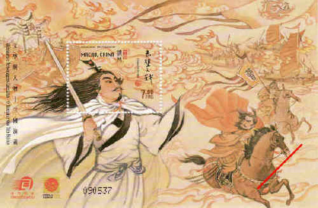 切手三国志 上海 中国 の旅行記 ブログ By 中国の風景さん フォートラベル 切手三国志 上海 中国 の旅行記 ブログ By 中国の風景さん フォートラベル