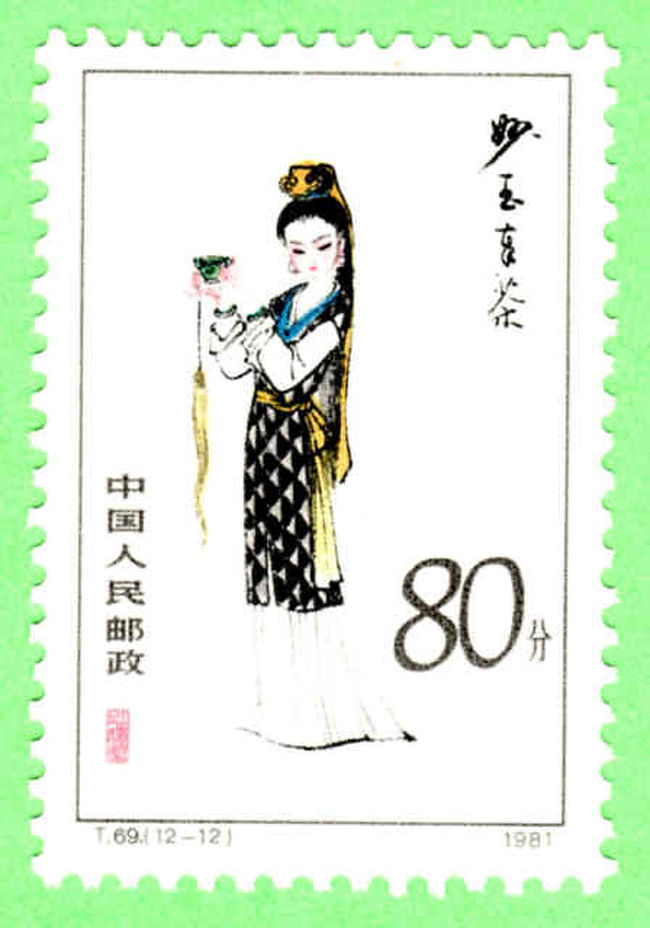切手・紅楼夢』上海(中国)の旅行記・ブログ by 中国の風景さん