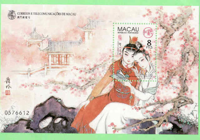 【全商品オープニング価格 特別価格】 切手・紅楼夢』上海(中国)の旅行記・ブログ by 中国の風景さん コレクション