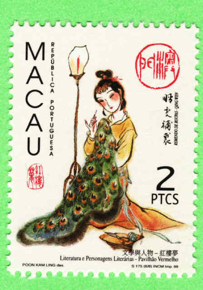 切手・紅楼夢』上海(中国)の旅行記・ブログ by 中国の風景さん