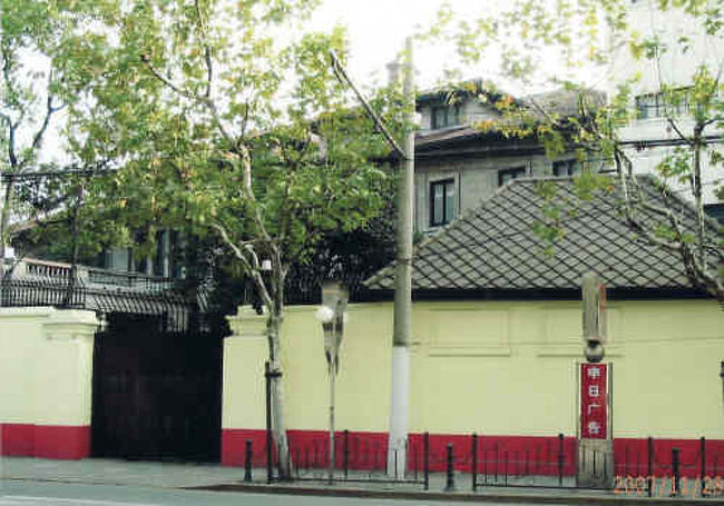 上海の故居・宋家の三姉妹
