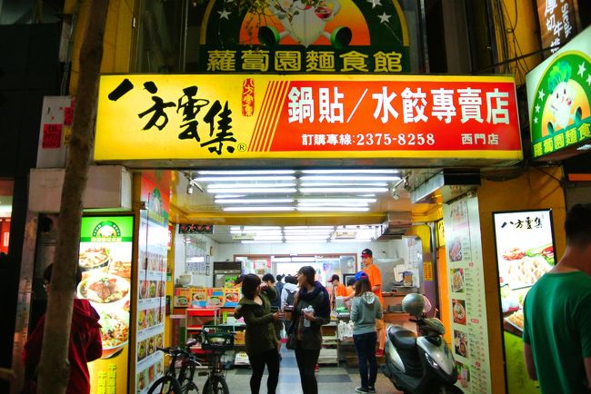 とりあえず食事。<br /><br />ガイドブックに載ってなさそうだけど…突撃！<br /><br />食堂みたいな雰囲気で若者がたくさん居ました。