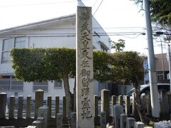 伊丹空港から電車と車で広島県内に入り、まず向かったのは多家神社。

安芸郡府中町に鎮座しています。

『古事記』には神武天皇の御東征の際、安芸国の多祁理宮に７年間滞在されたと記録が残っており、社殿によるとその跡地に創祀されたのがここ多家神社とのことです。

また『日本書紀』には同様に安芸国の埃宮に皇居を置かれたと記されており、今も神社は別名として埃宮を称しています。

中世以降は武士の争いによって衰退し、江戸時代になると所在地が不明になって南氏子と北氏子がそれぞれ正統を主張して対立してしまいました。

そこで明治６年、現在の鎮座地である「たれその森」に広島城三の丸の稲荷神社社殿を移築し、多家神社を復興したのでした。

たれその森は神武天皇が瀬戸内海から上陸された際、土地の者に「汝は誰ぞ」とお尋ねになったことから名付けられた森と伝えられます。