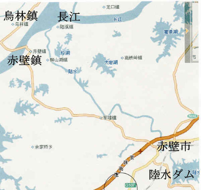 三国志の赤壁古戦場 ２ ３ 武漢 中国 の旅行記 ブログ By 中国の風景さん フォートラベル