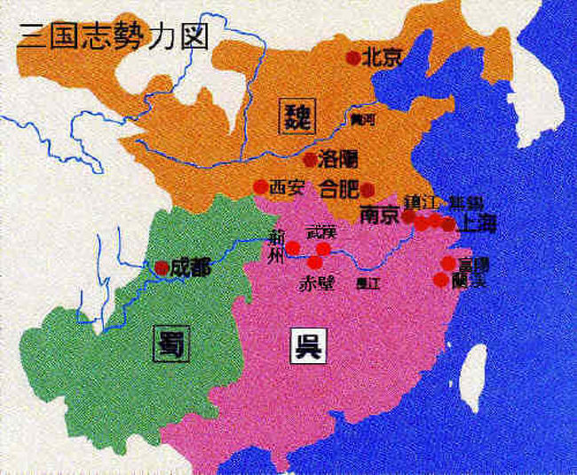 三国志の荊州三国公園 3 3 荊州 中国 の旅行記 ブログ By 中国の風景さん フォートラベル