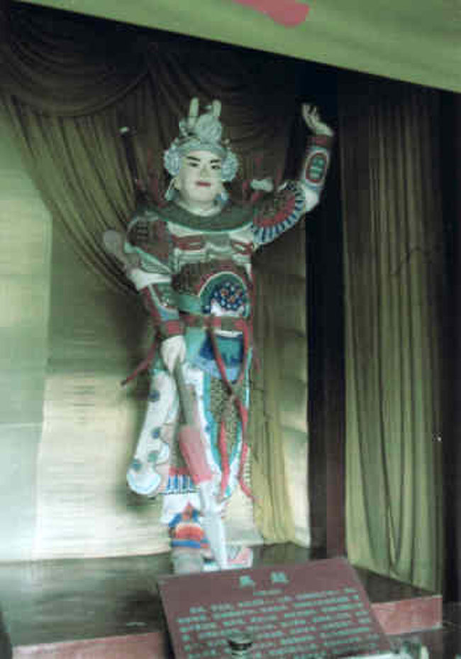 三国志の正定趙雲廟』石家荘(中国)の旅行記・ブログ by 中国の