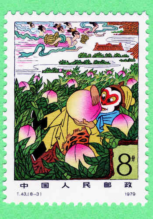 切手で綴る西遊記切手冊子』上海(中国)の旅行記・ブログ by 中国 切手で綴る西遊記切手冊子』上海(中国)の旅行記・ブログ by 中国