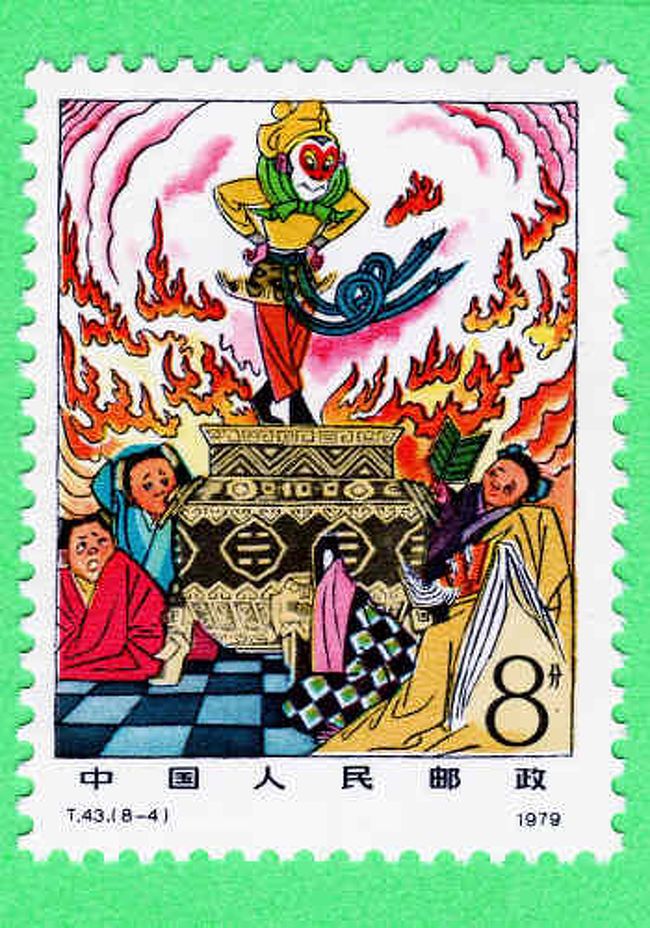 切手で綴る西遊記切手冊子』上海(中国)の旅行記・ブログ by 中国 切手で綴る西遊記切手冊子』上海(中国)の旅行記・ブログ by 中国