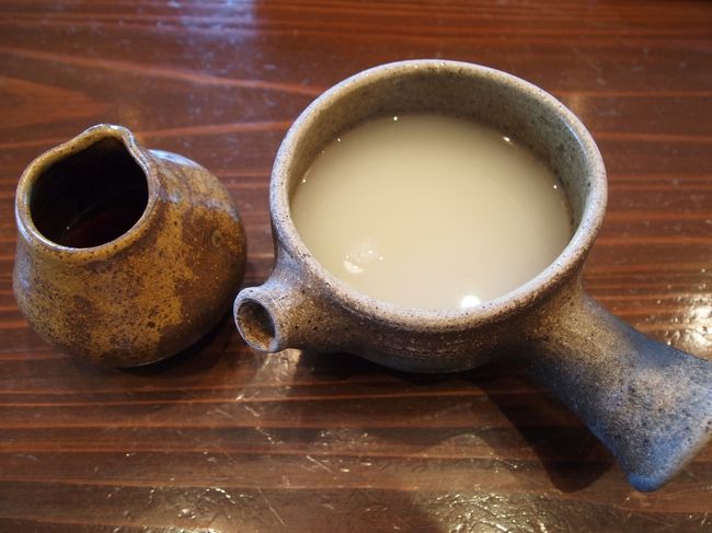 初めて廻ってみた地域でしたが、梅、美術、蕎麦を楽しむことができました。<br />そば湯を飲んで、〆となります。<br /><br />（おしまい）