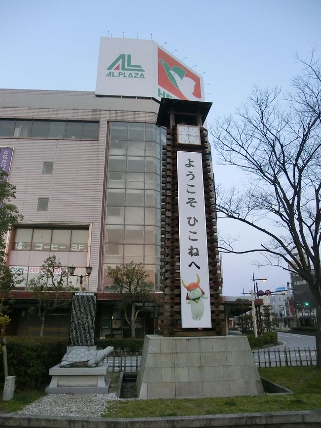 ひこにゃん・・・