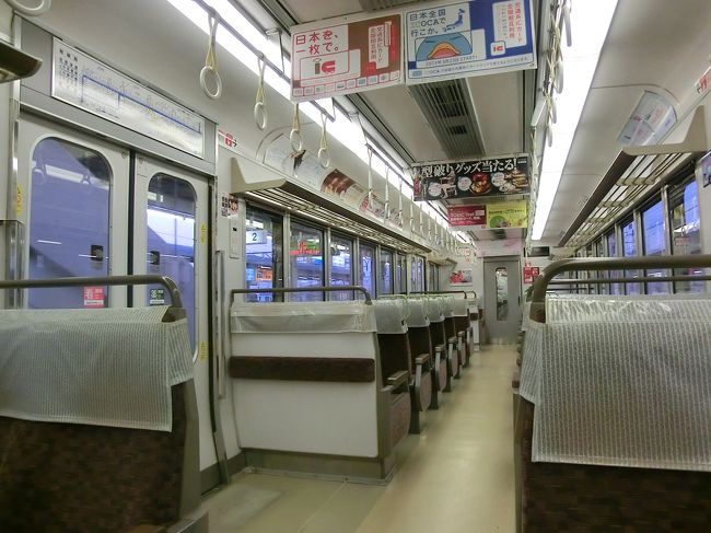 土曜の早朝なので車内はガラガラ〜