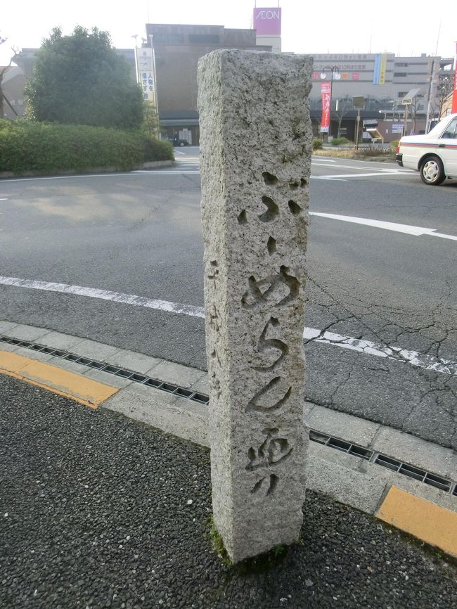 駅前の通りは「ぶーめらん通り」というらしい。<br /><br />なんで・・・？