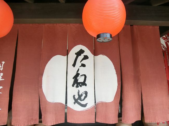 小腹が空いたので「あそこでお茶しない？」とＭさんが偶然指したお店は有名店『たねや』さんでした。