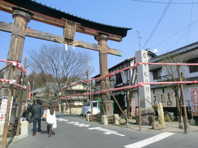 日牟礼八幡宮の鳥居。<br /><br />工事中のようでした。