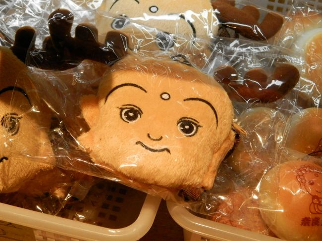 大仏様、さっきは悪かったの・・・。<br />くまもんは熊本産なの。<br />じゃ、せんと君グッズにするの。<br />これ、くれなの！ﾆｬﾊﾊ(*^▽^*)<br /><br />（未だ、グーちゃんは粘っていた・・・。）