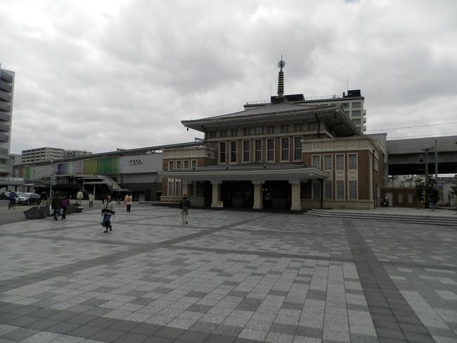 あきらめて奈良駅に向かったの。