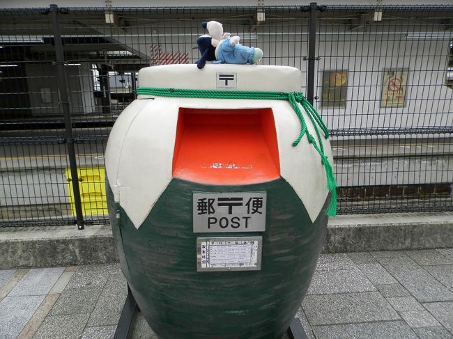 残ってたウィスキーを<br />水割りで飲み干し宇治駅へ到着。