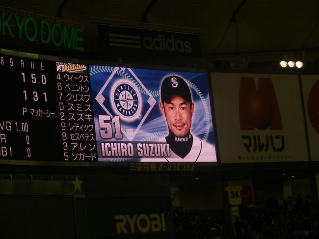 ★貴重★2012メジャー開幕戦公式試合球　マリナーズvsアスレチックス 2012年 日本開幕戦 マリナーズvsアスレチックス 公式試合球（実