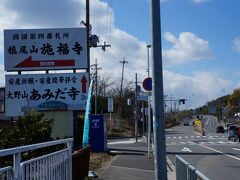 バイク巡礼。
この看板を見て左へ。