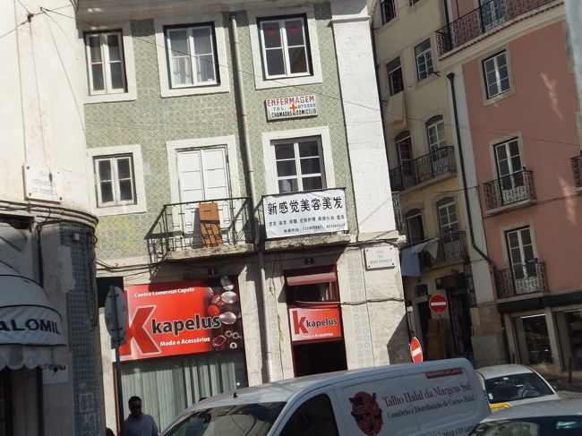 この辺りは、漢字の看板が多かったです。