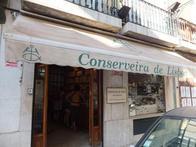 トラム１５番にのり、＜コンセルヴエイラ・デ・リスボア＞に行きました。<br /><br />１９３０年創業の魚介缶詰専門店で、ガイドブックを持った観光客が結構来ていました。