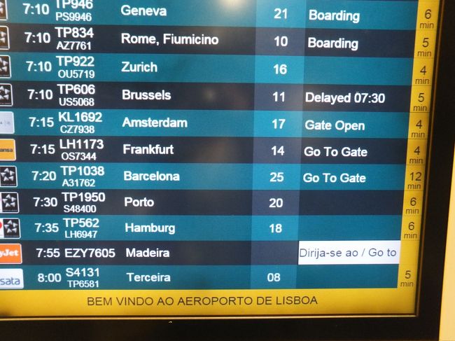 ６：４０　<br />空港でのお土産はあまり時間がなかったので、大急ぎですませました。<br /><br />７：１５発のＬＨ１１７３でフランクフルトへ向かいます。<br />約３時間５分のフライトです。<br /><br />