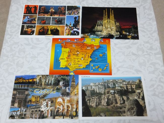スペインの絵葉書