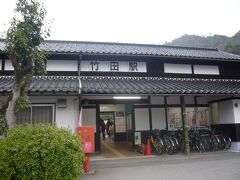 竹田駅の駅舎。
駅舎内に観光案内所があります。
