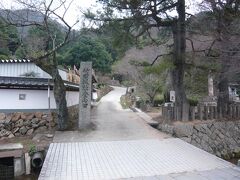 竹田城跡への登山口
