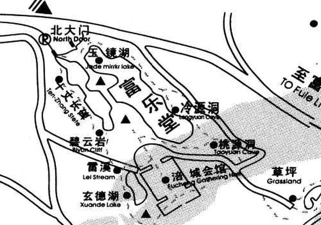 墓誌銘〈2〉 (魏晋南北朝の書) | 石井 清和 |本 | 通販 | Amazon