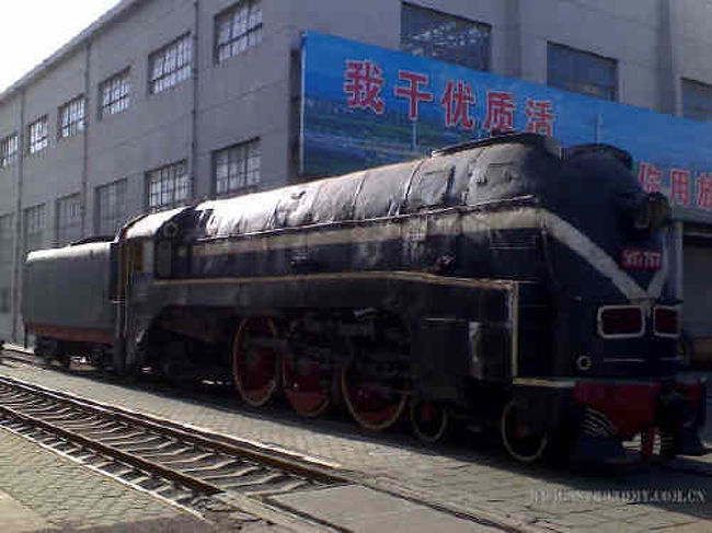 大連の大連満州鉄道・建物・アジア号』大連(中国)の旅行記 大連の大連満州鉄道・建物・アジア号』大連(中国)の旅行記