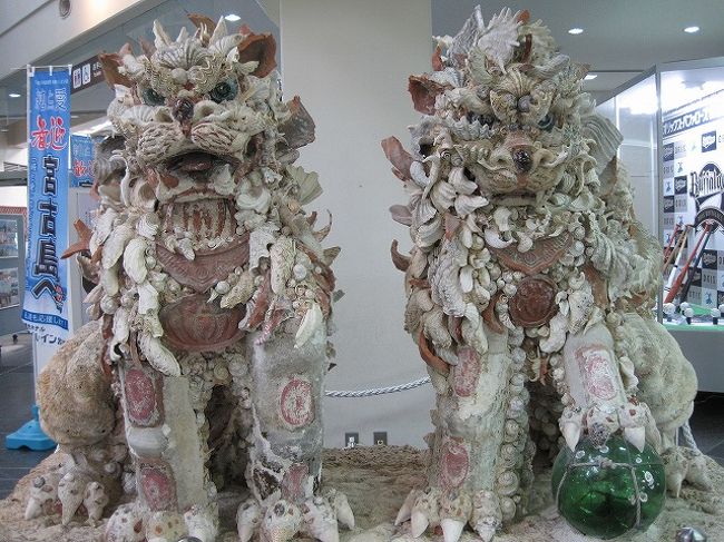 13春たび沖縄 宮古島編 宮古島 沖縄県 の旅行記 ブログ By ぴこらさん フォートラベル