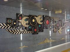 大江戸線の汐留駅より向かいます。大江戸線って各駅にこういう壁画みたいなものがありますよね。なかなか好きです。