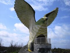 次は『フナウサギバナタ』

「船を見送る岬」という方言で、秋に飛来するタカ科の鳥「サシバ」をかたどったカッコイイ展望台。
